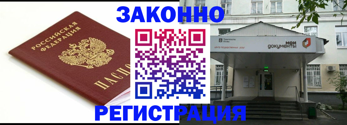 регистрация для дет. сада в Сергаче