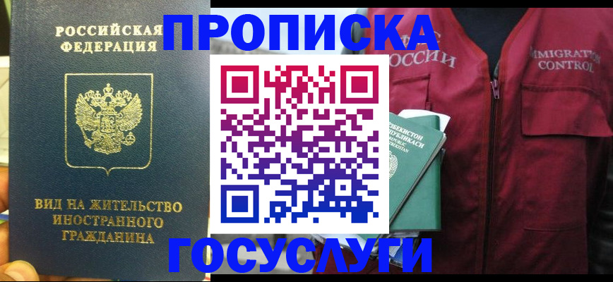 регистрация для школы в Сергаче